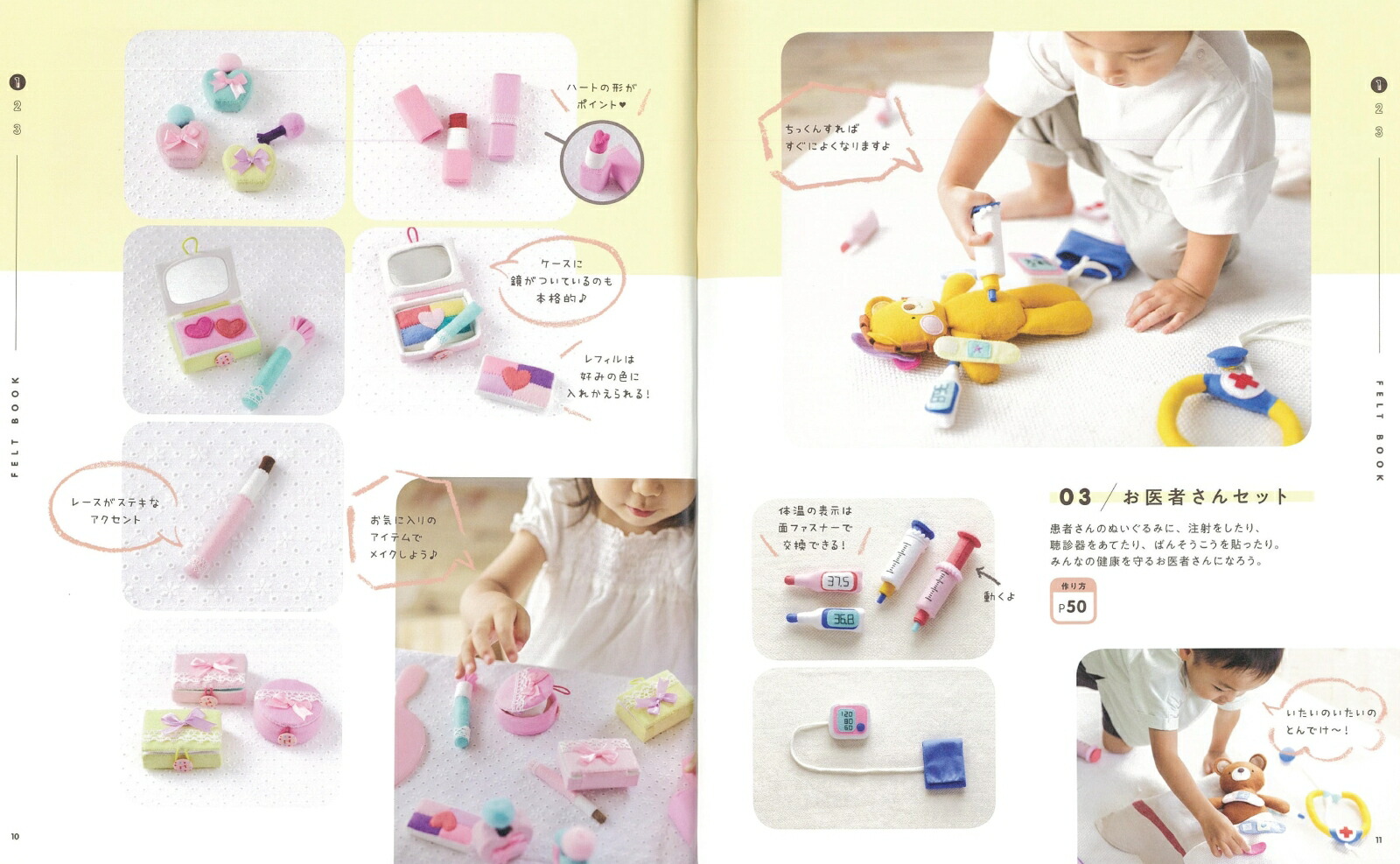 �Ҥɤ⤬������֥ե���ȤΤ��ä������ӤȤ��ޤޤ���minimofuutoy��[minimofuutoy]