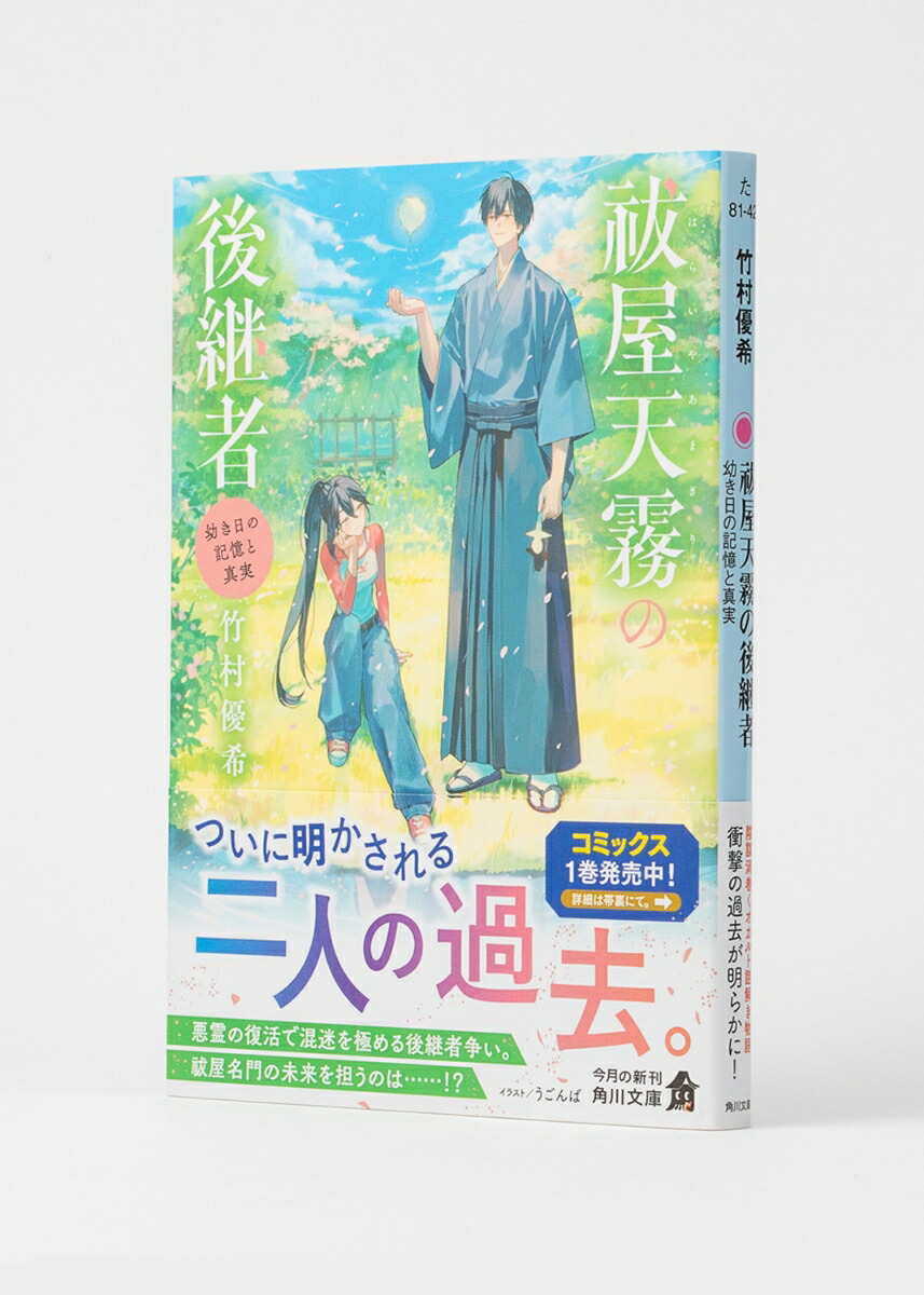 㱲ŷ̸θѼĤεȿ¡3ˡʳʸˡ[¼ͥ]