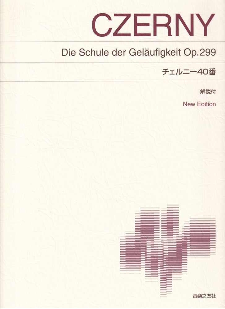 ˡ40NewEditionաɸǥԥγ[ͺ]