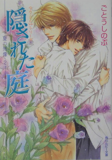 �����줿���Ƥλ���2�ʳ����ӡ�ʸ�ˡ�[���Ȥ����Τ�]