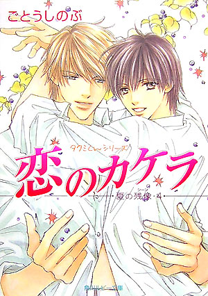 ���Υ�����Ƥλ���4�ʳ����ӡ�ʸ�ˡ�[���Ȥ����Τ�]