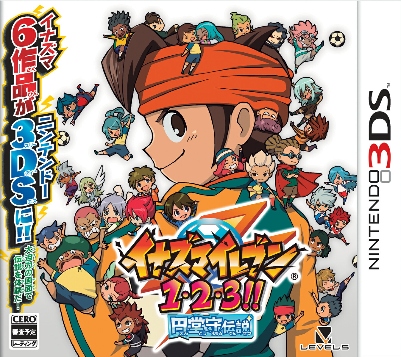 楽天ブックス: イナズマイレブン 1・2・3！！円堂守伝説 - Nintendo