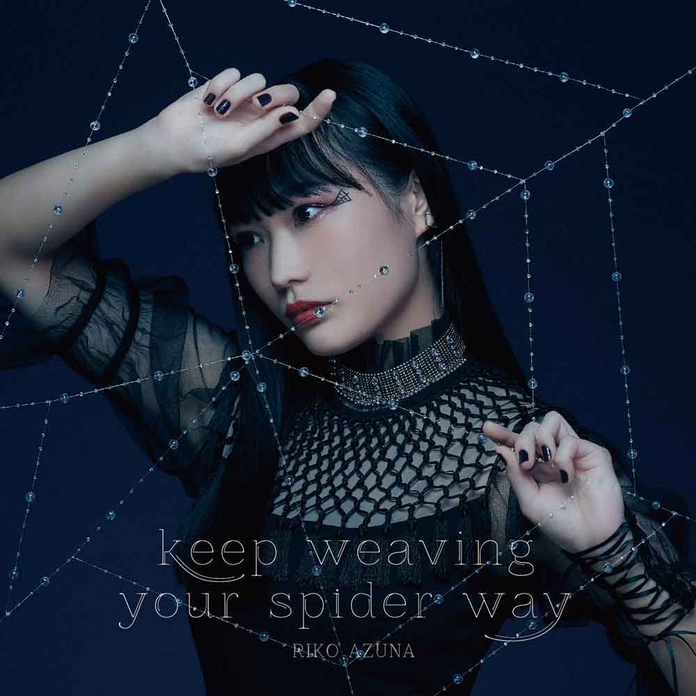 TVアニメ「蜘蛛ですが、なにか？」オープニングテーマ「keep weaving your spider way」画像