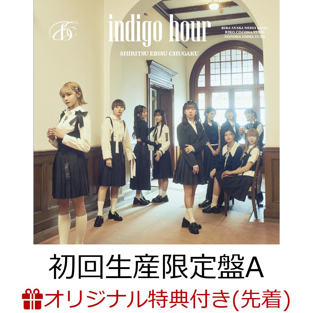 楽天ブックス: 【楽天ブックス限定先着特典】indigo hour (初回生産 