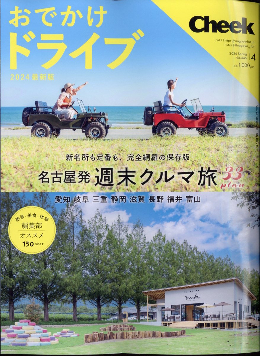 BAILA(バイラ) 2024年4月号 ※付録はファンデ体感セットのみ 超高品質で