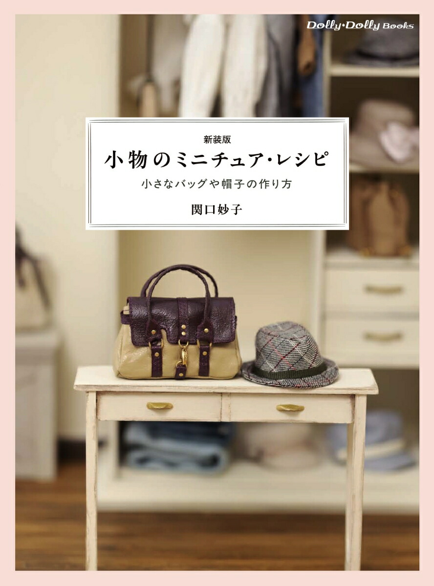 UNION/ユニオン/issue17/No17 ネコポス再開