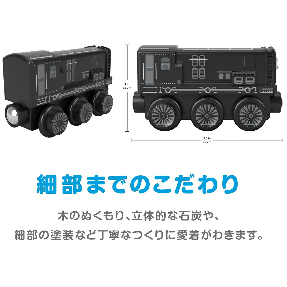 きかんしゃトーマス木製レールシリーズ(Thomas)ディーゼル【車両電車】【2才～】HBJ84