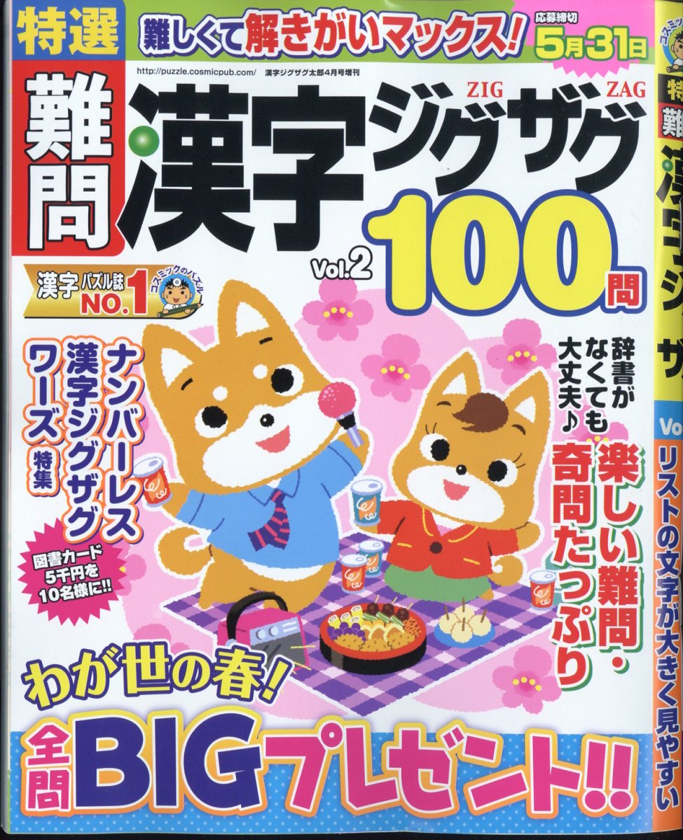Vol.22024ǯ4[]