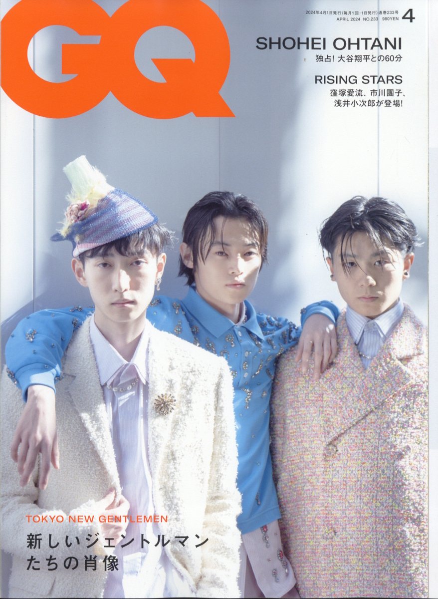 GQ JAPAN (ジーキュー ジャパン) 2021年 03月号 [雑誌