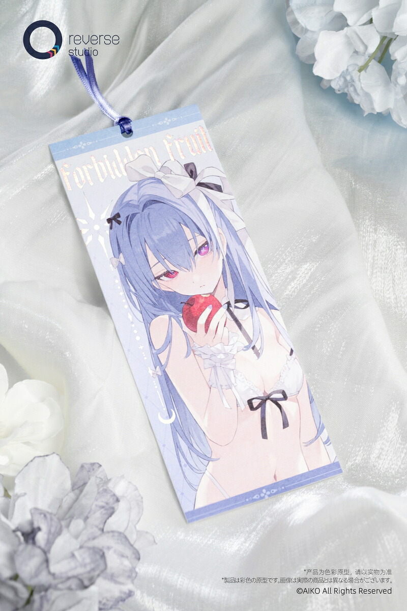 Niya箱庭の果Ver.1/7完成品フィギュア(フィギュア)