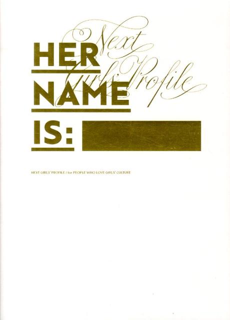 HERNAMEIS：NEXTGIRLS’PROFILE／forP