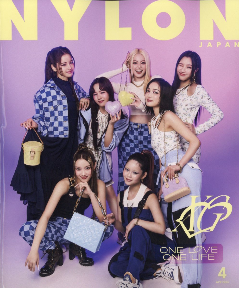 NYLON JAPAN 2024年4月 - 女性情報誌