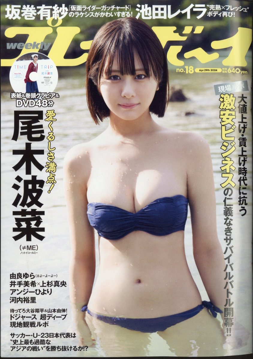 �����ץ쥤�ܡ���2024ǯ4/29��[����]