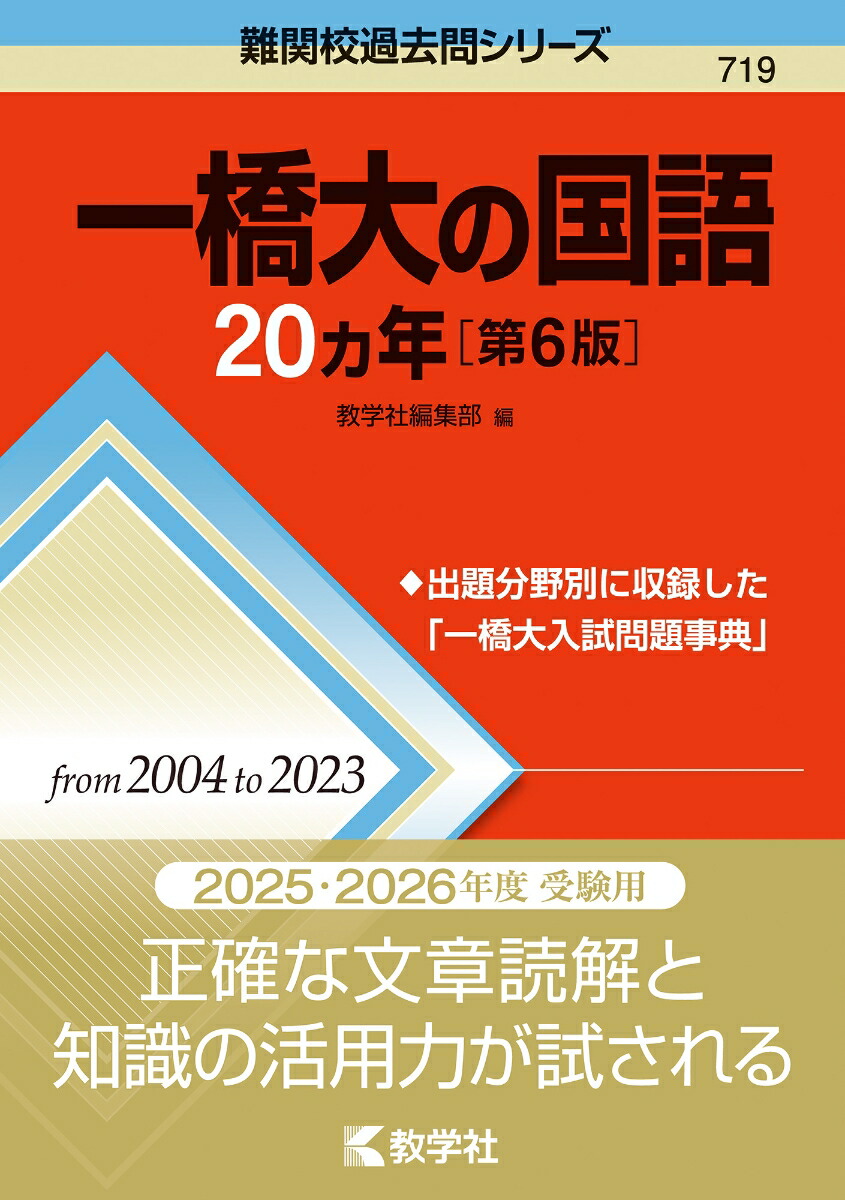춶ι20ǯ6ǡϡع䥷꡼[ؼԽ]