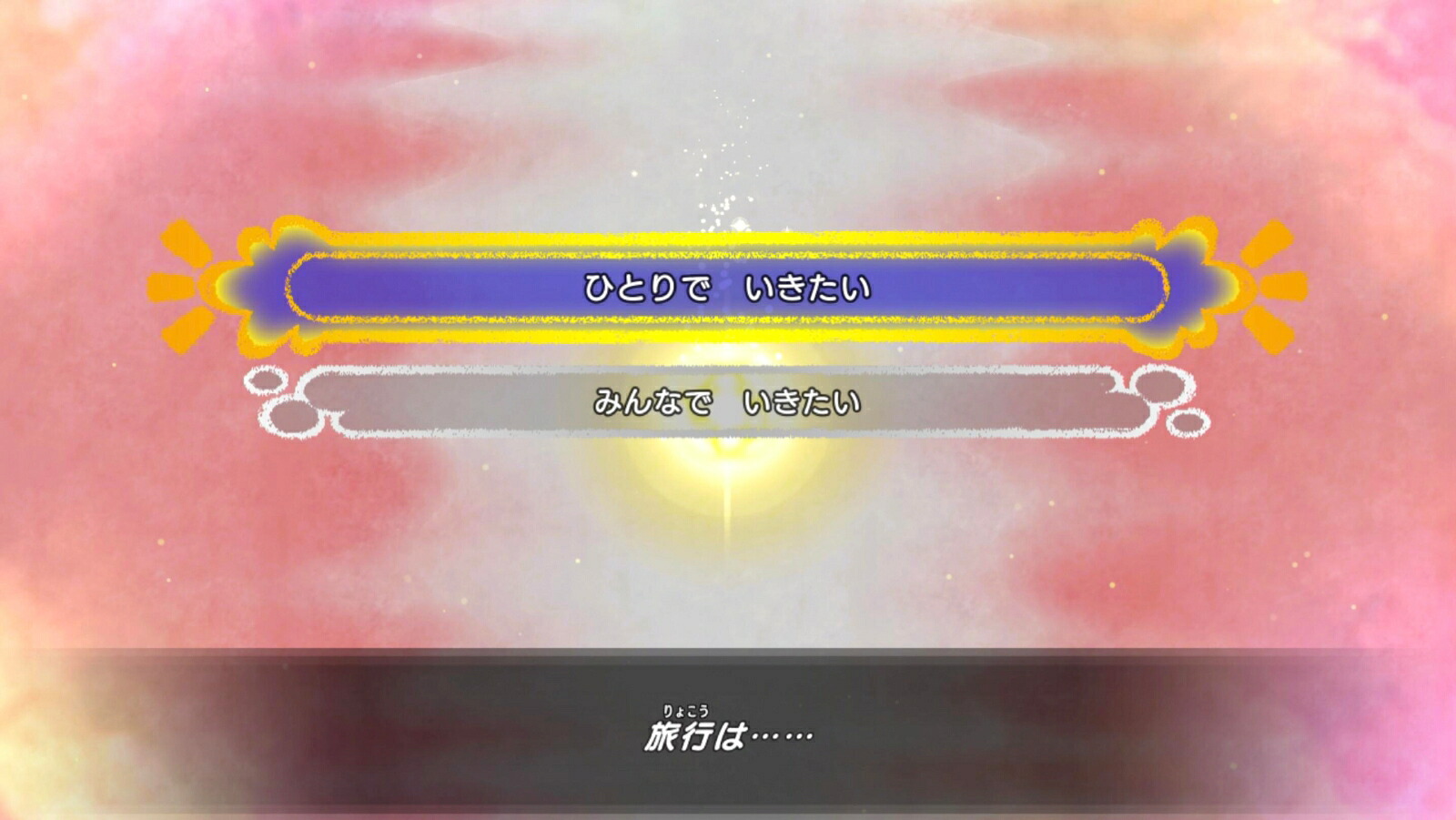 【楽天ブックス限定特典+特典】ポケモン不思議のダンジョン救助隊DX【楽天ブックス限定特典：オリジナルパスケース】(オリジナルパスケース+【オリジナル壁紙無料プレゼント中！】)