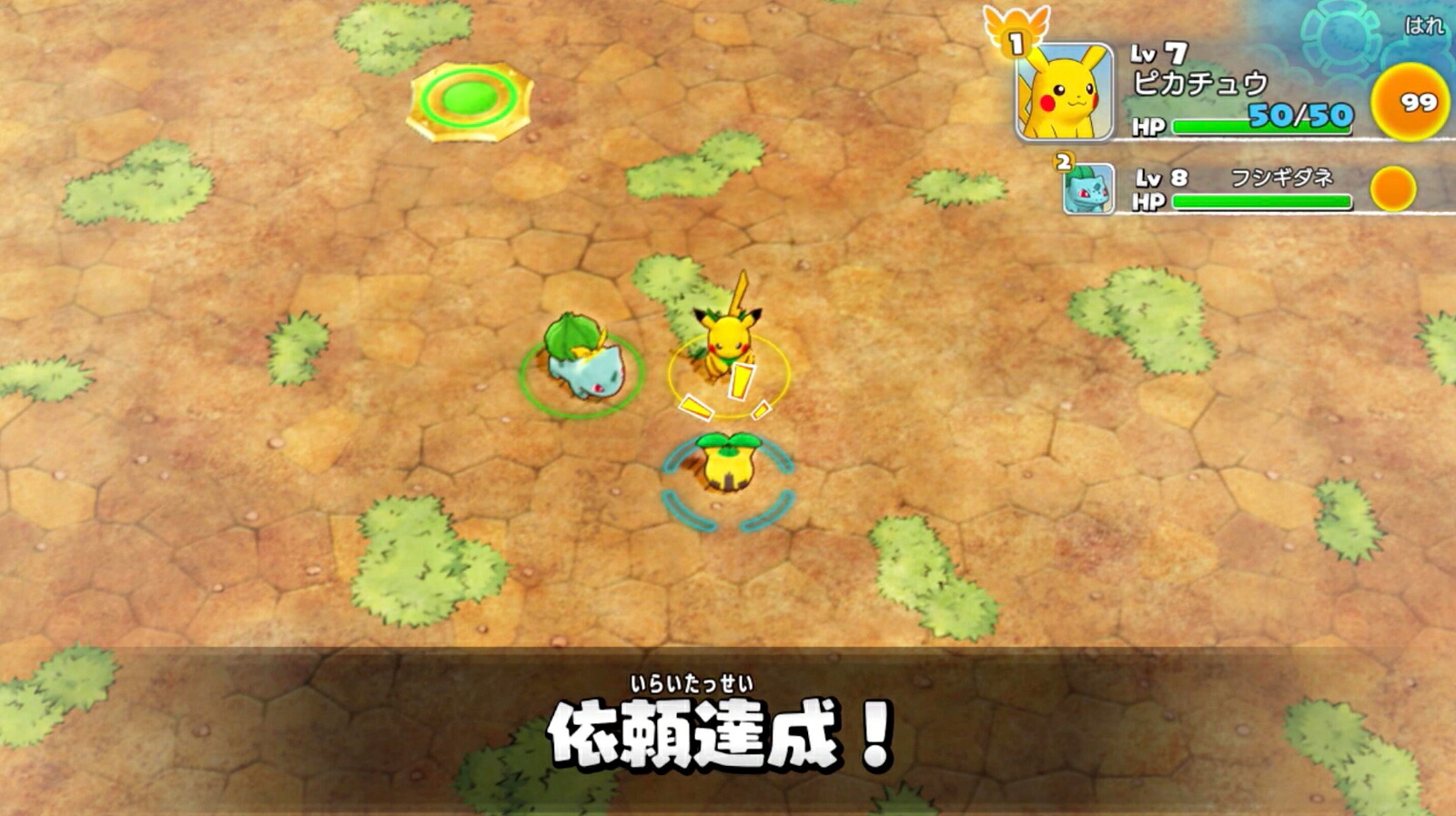 【楽天ブックス限定特典+特典】ポケモン不思議のダンジョン救助隊DX【楽天ブックス限定特典：オリジナルパスケース】(オリジナルパスケース+【オリジナル壁紙無料プレゼント中！】)