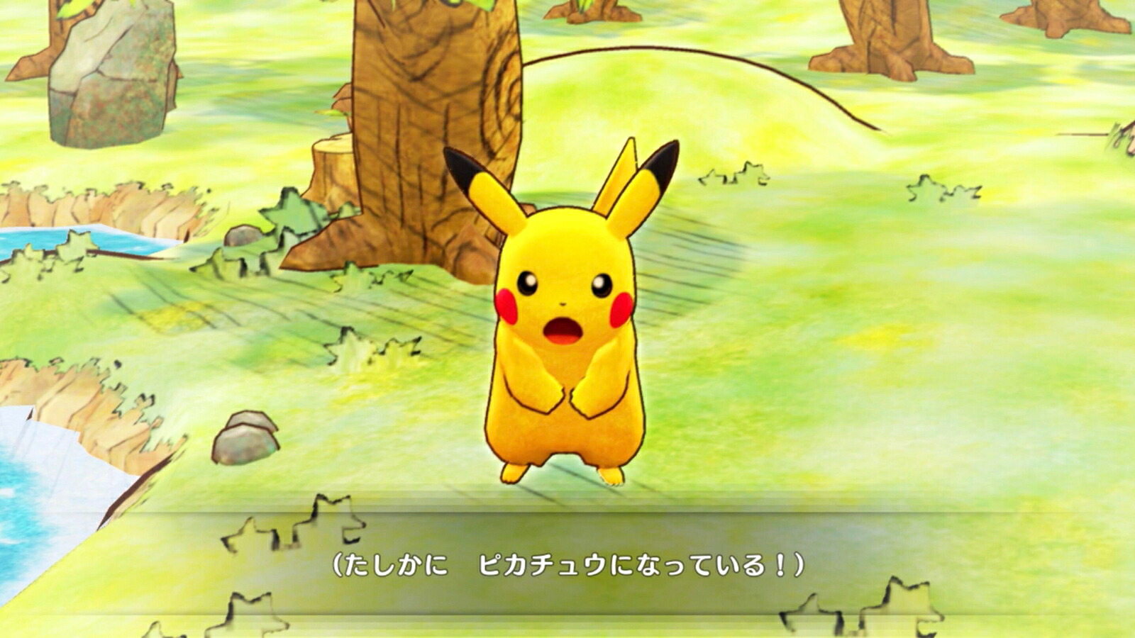 【楽天ブックス限定特典+特典】ポケモン不思議のダンジョン救助隊DX【楽天ブックス限定特典：オリジナルパスケース】(オリジナルパスケース+【オリジナル壁紙無料プレゼント中！】)