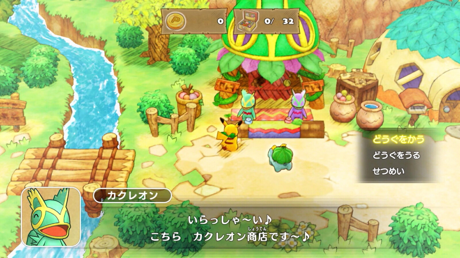 【楽天ブックス限定特典+特典】ポケモン不思議のダンジョン救助隊DX【楽天ブックス限定特典：オリジナルパスケース】(オリジナルパスケース+【オリジナル壁紙無料プレゼント中！】)