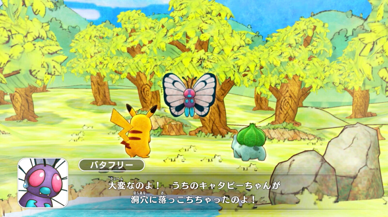 【楽天ブックス限定特典+特典】ポケモン不思議のダンジョン救助隊DX【楽天ブックス限定特典：オリジナルパスケース】(オリジナルパスケース+【オリジナル壁紙無料プレゼント中！】)