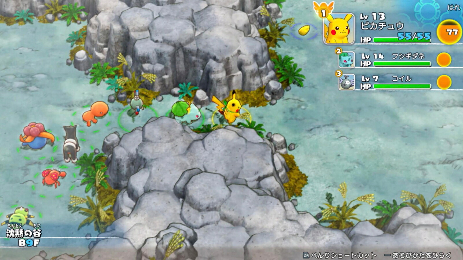 【楽天ブックス限定特典+特典】ポケモン不思議のダンジョン救助隊DX【楽天ブックス限定特典：オリジナルパスケース】(オリジナルパスケース+【オリジナル壁紙無料プレゼント中！】)