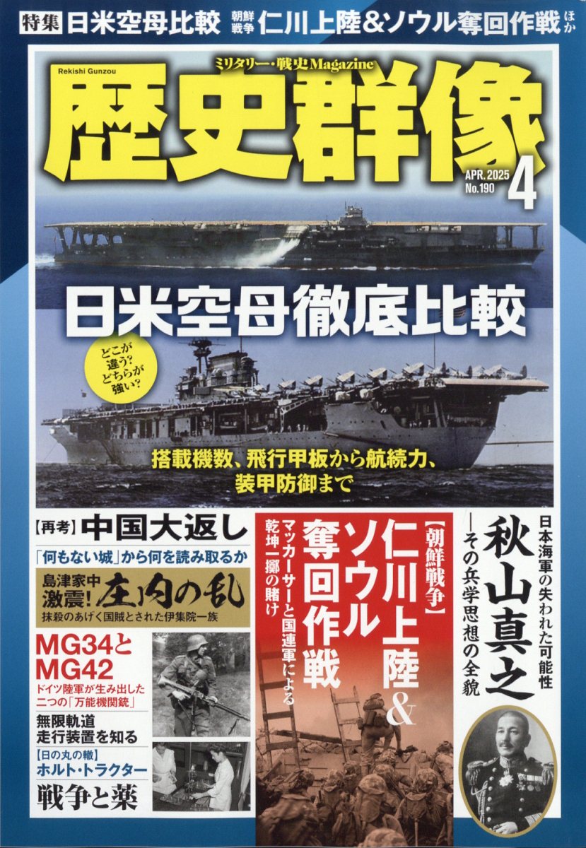 ˷2025ǯ4[]
