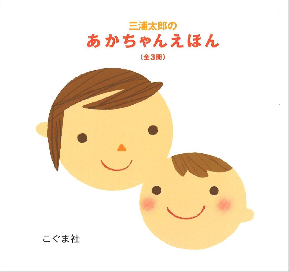 ϺΤ󤨤ۤ3åȡ