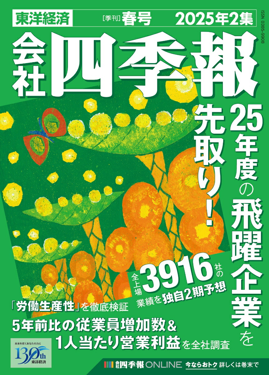 һ͵2025ǯ2չ[]