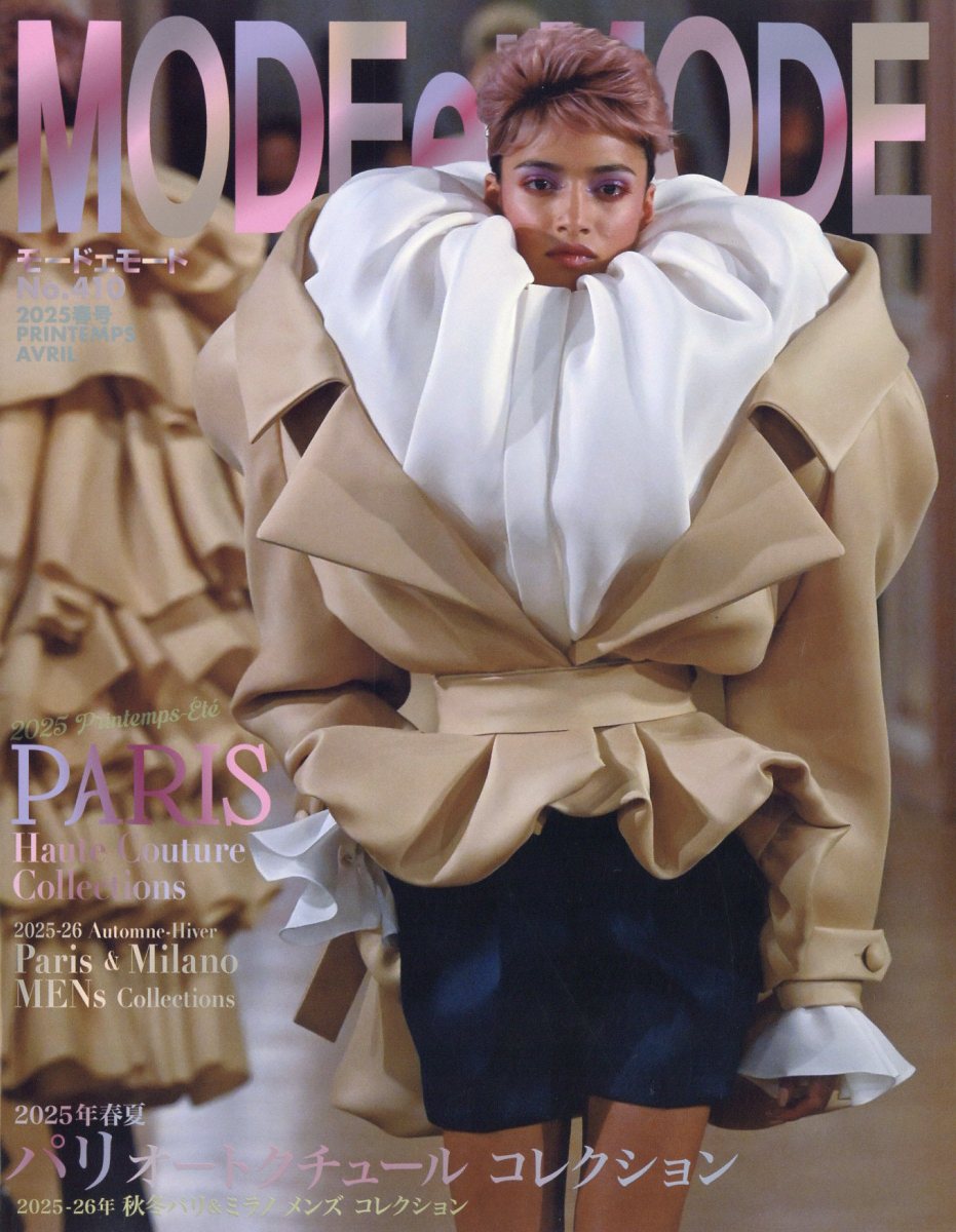 MODEetMODE(モードエモード)2025年4月号[雑誌]