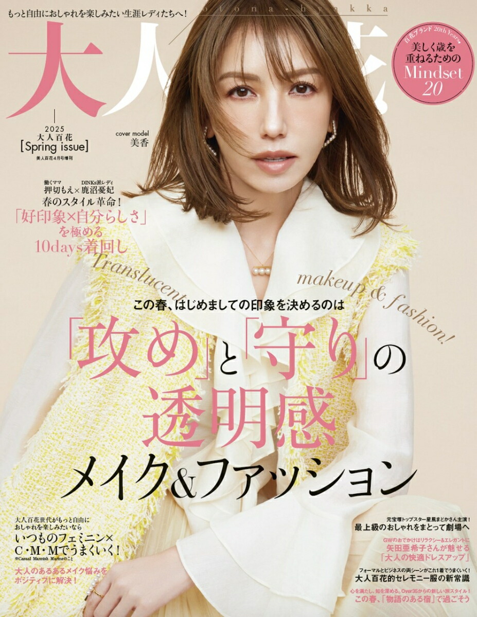 ɴɴSpringissue2025ǯ4[]