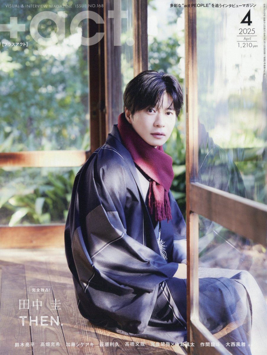 +act.(ץ饹)-visualinterviewmagazine2025ǯ4[]