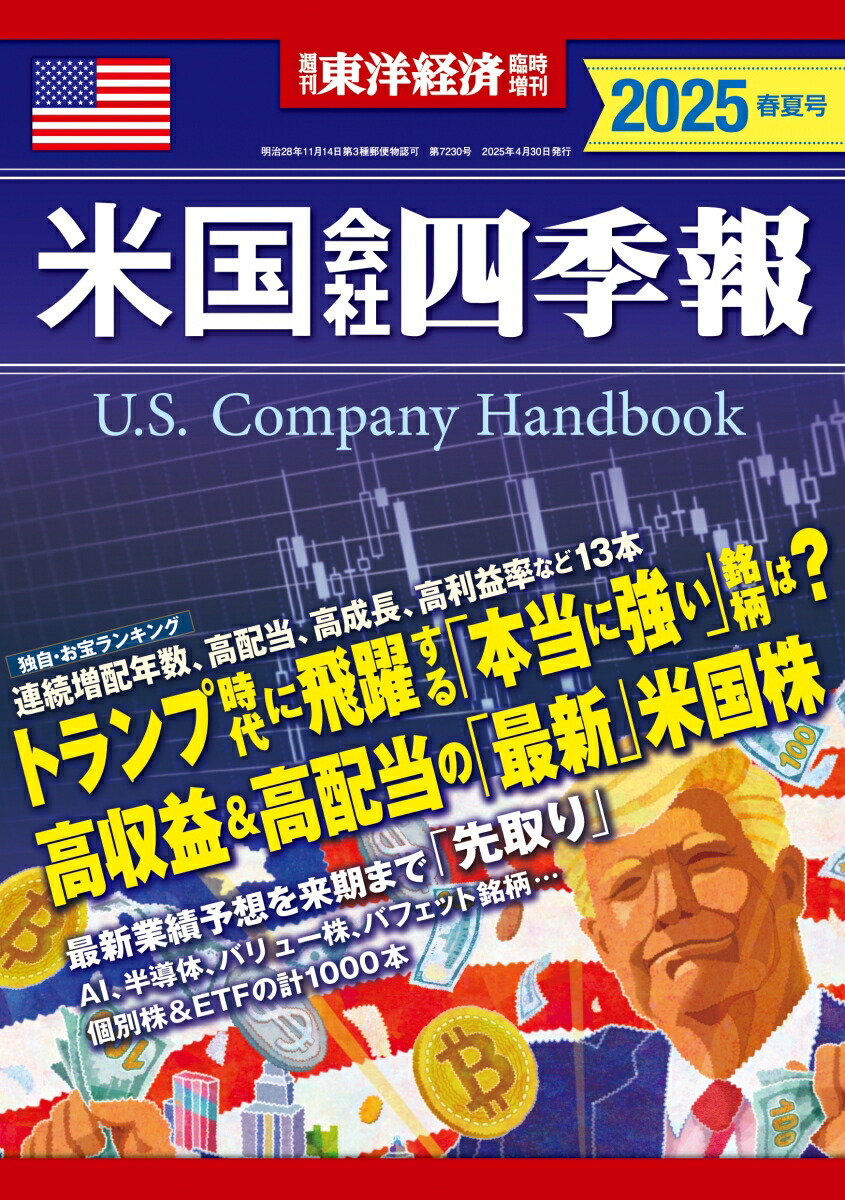 ηкƹһ͵2025ղƹ2025ǯ4/30[]