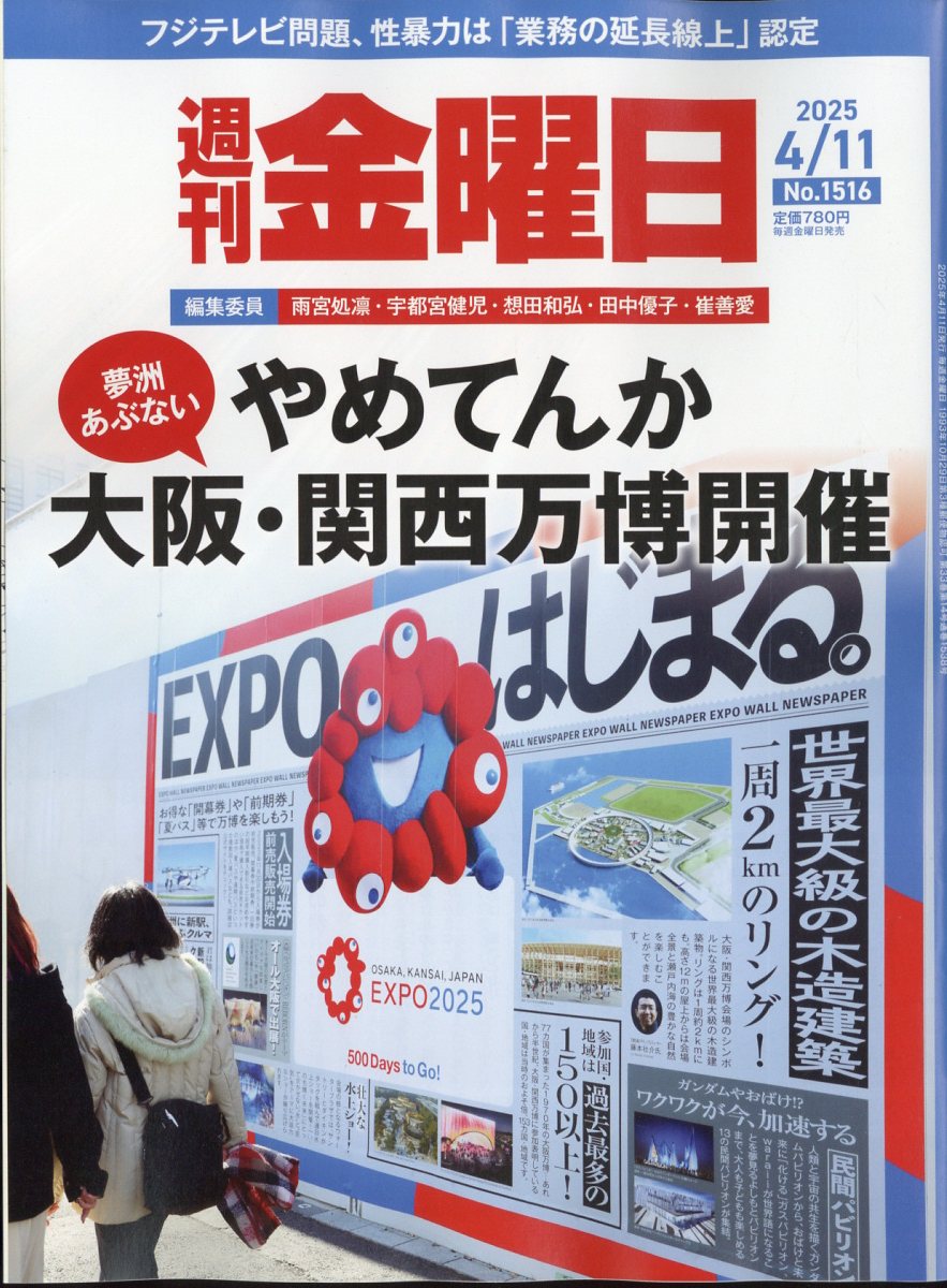 2025ǯ4/11[]