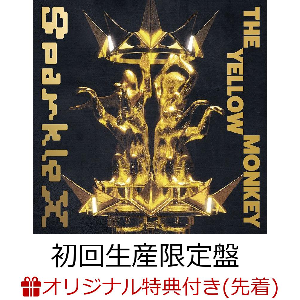 楽天ブックス: 【楽天ブックス限定配送パック】【楽天ブックス限定先着