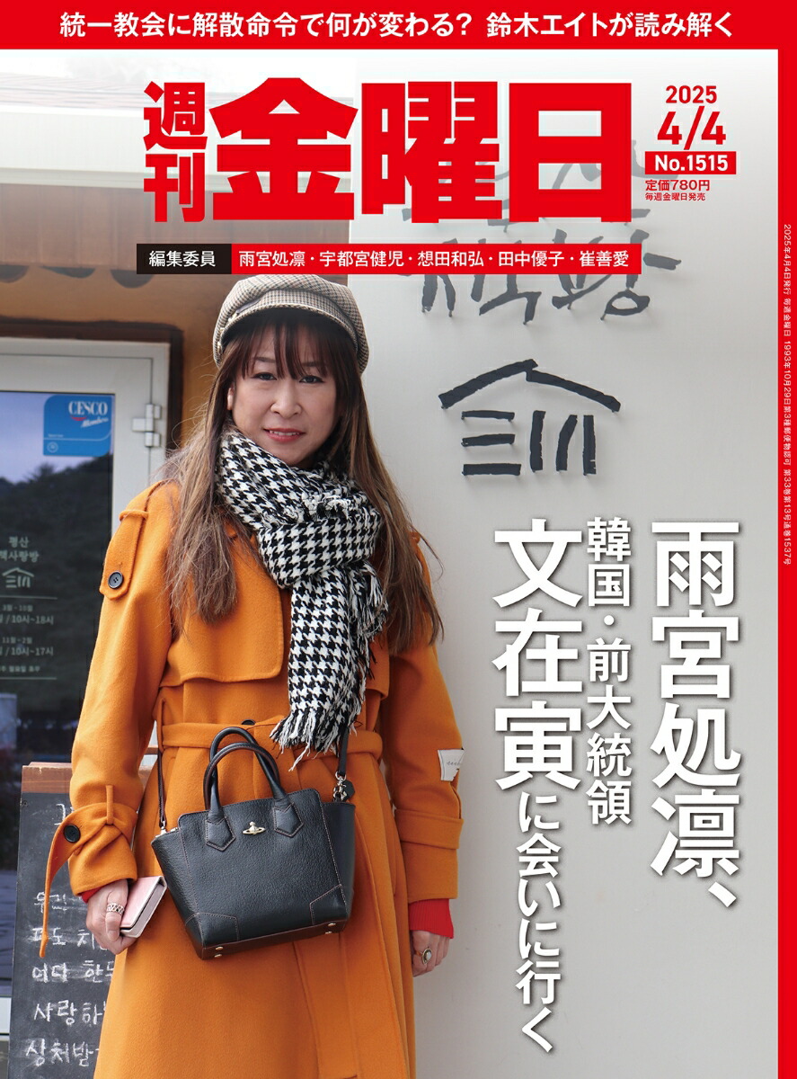 ����������2025ǯ4/4��[����]