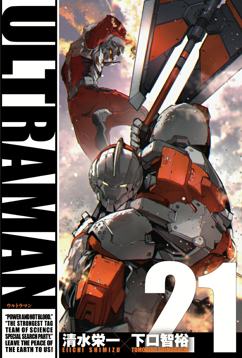 ULTRAMAN21[ɰ]
