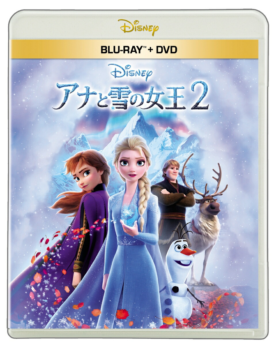 楽天市場】【中古】アナと雪の女王2 MovieNEX[DVDのみ] : issue store