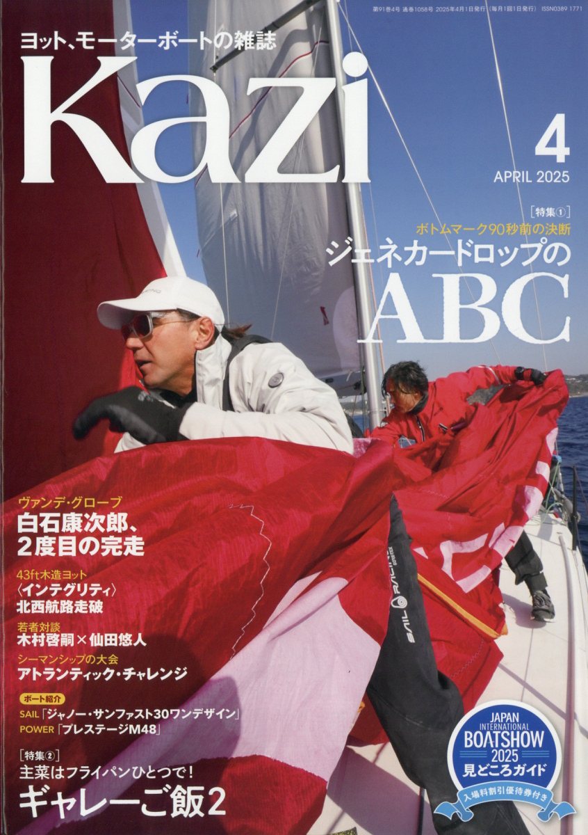 KAZI()2025ǯ4[]