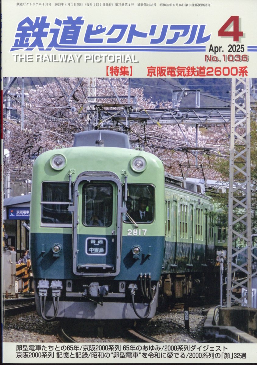 Ŵƻԥȥꥢ2025ǯ4[]