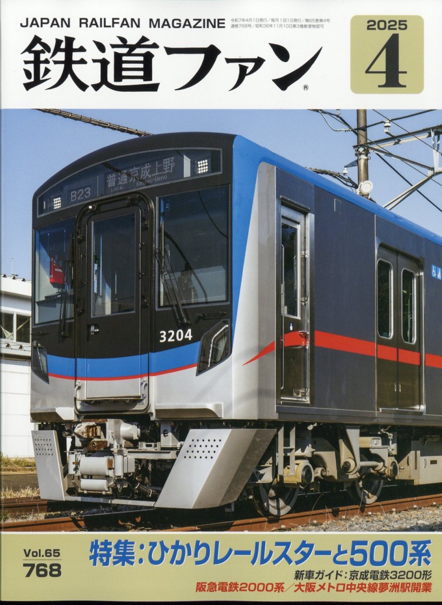 Ŵƻե2025ǯ4[]