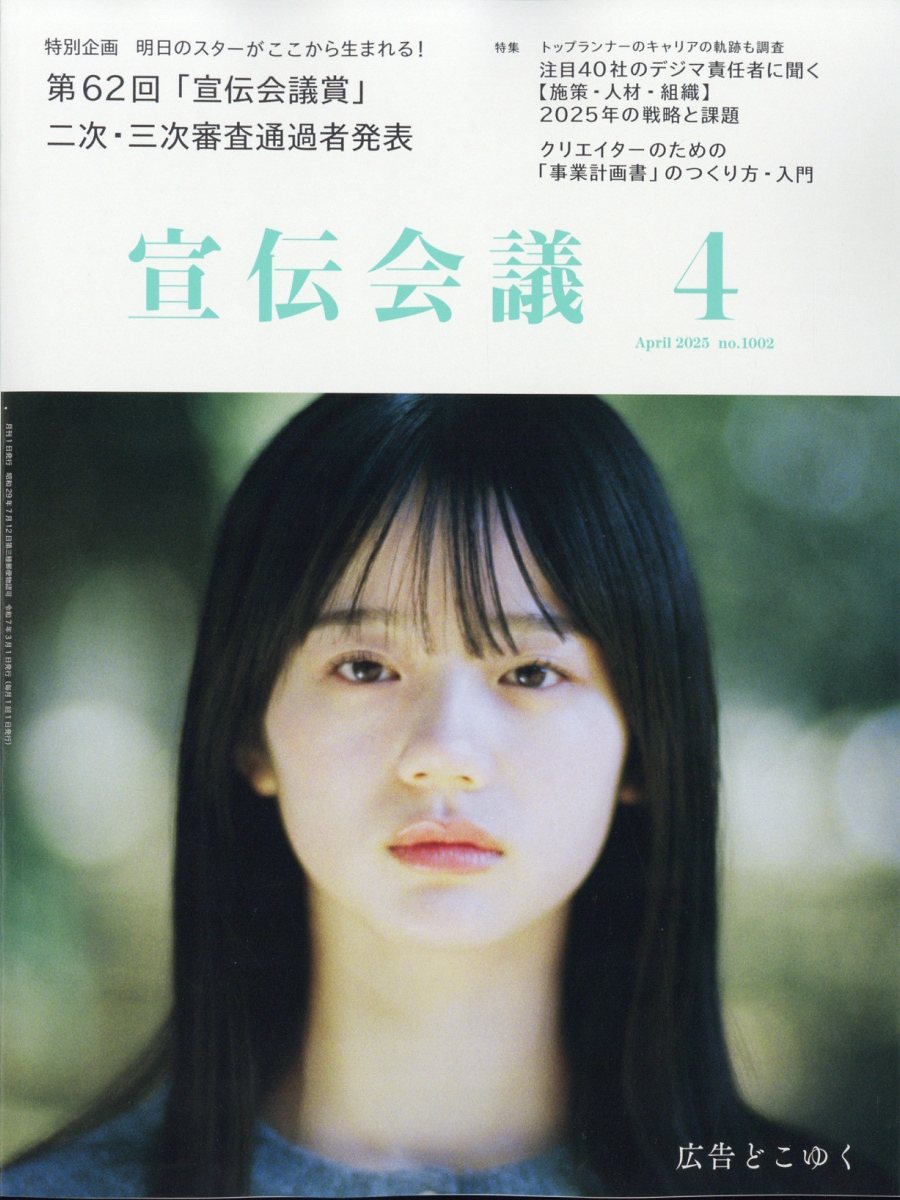 2025ǯ4[]