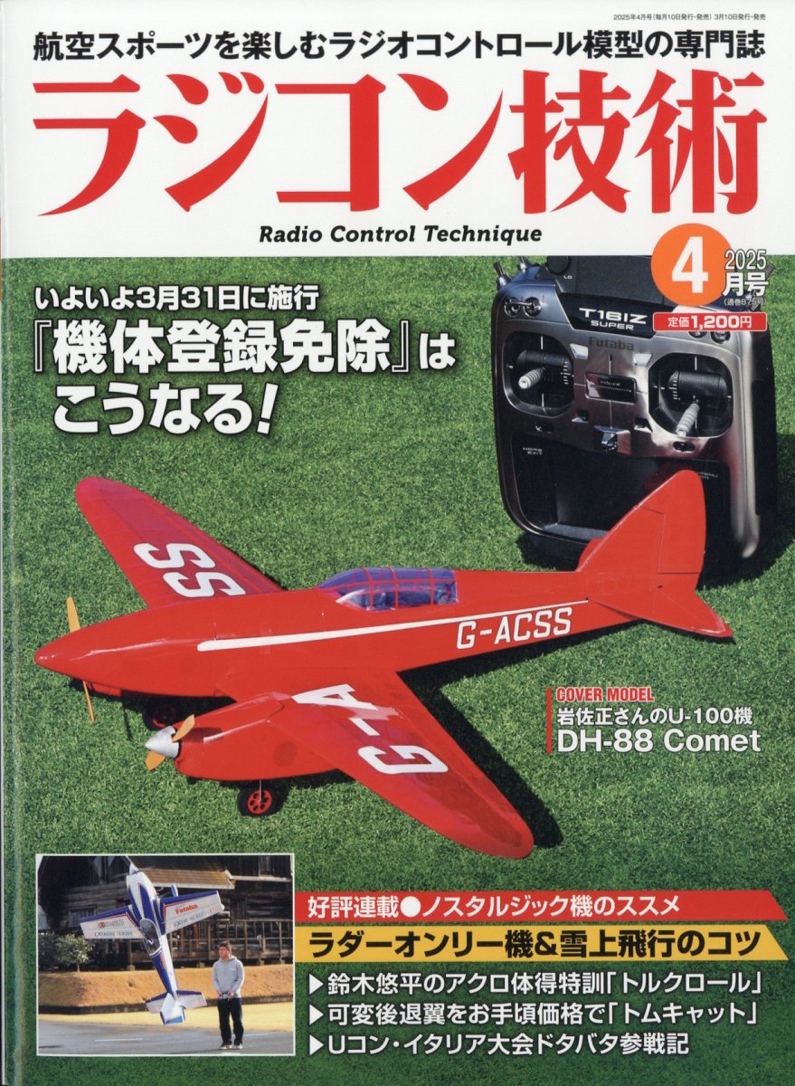 饸󵻽2025ǯ4[]