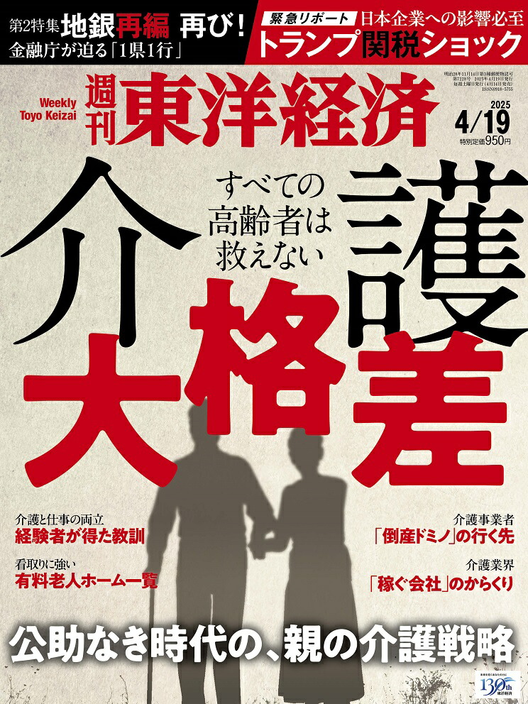 ηк2025ǯ4/19[]