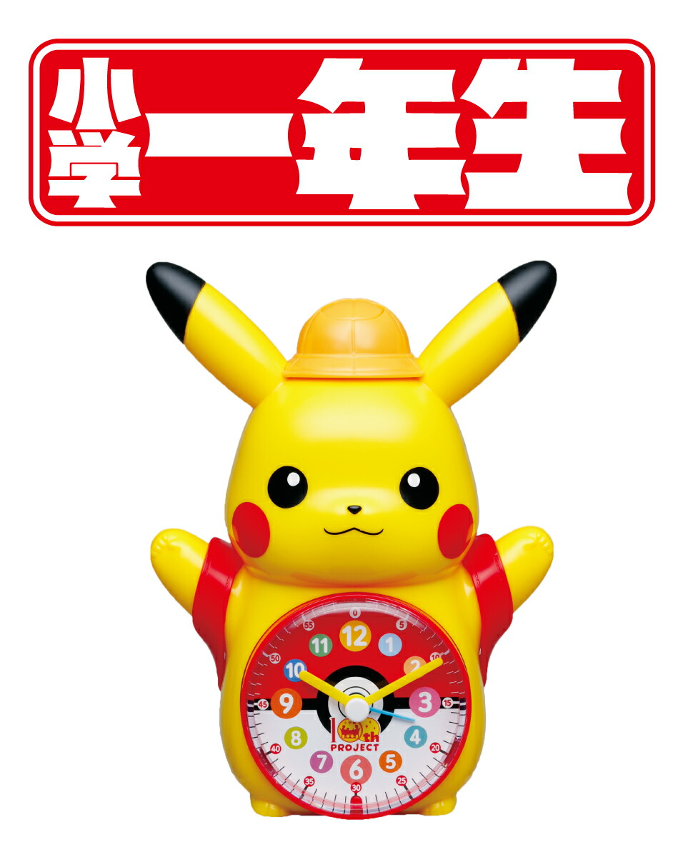 小学一年生2025年4月号[雑誌]
