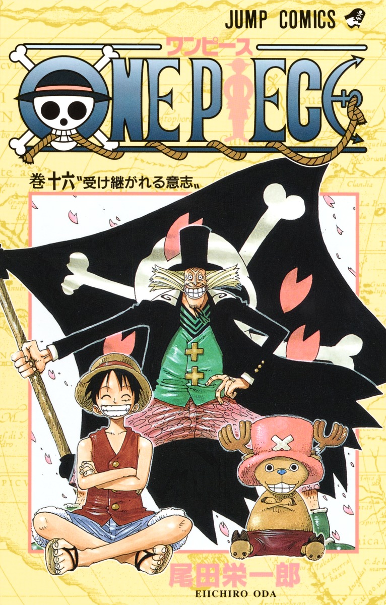 特価商品 ワンピース 81〜105巻 尾田栄一郎 25冊セット ONE PIECE 少年 