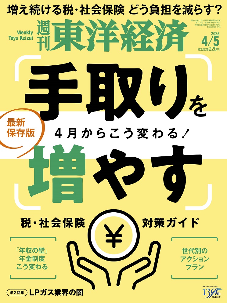 ηк2025ǯ4/5[]