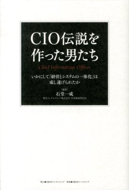 CIOäˤˤơַбĤȥƥΰβפ뤲[Ʋ]