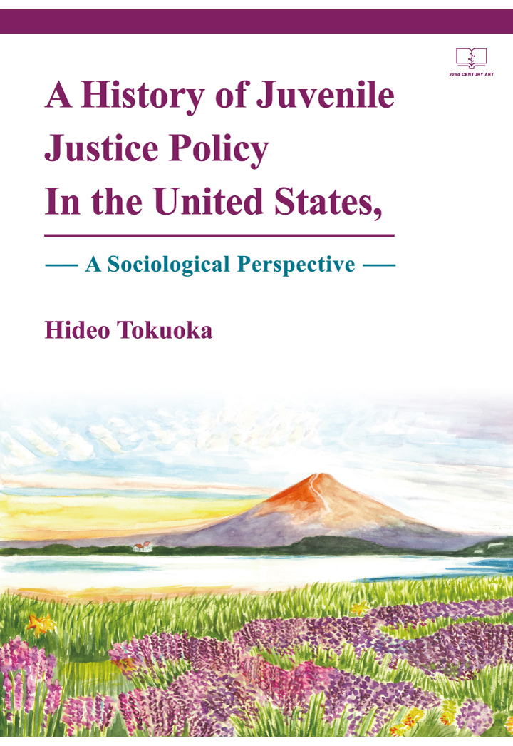 【POD】A History of Juvenile Justice Policy In the United States, A Sociological Perspective画像