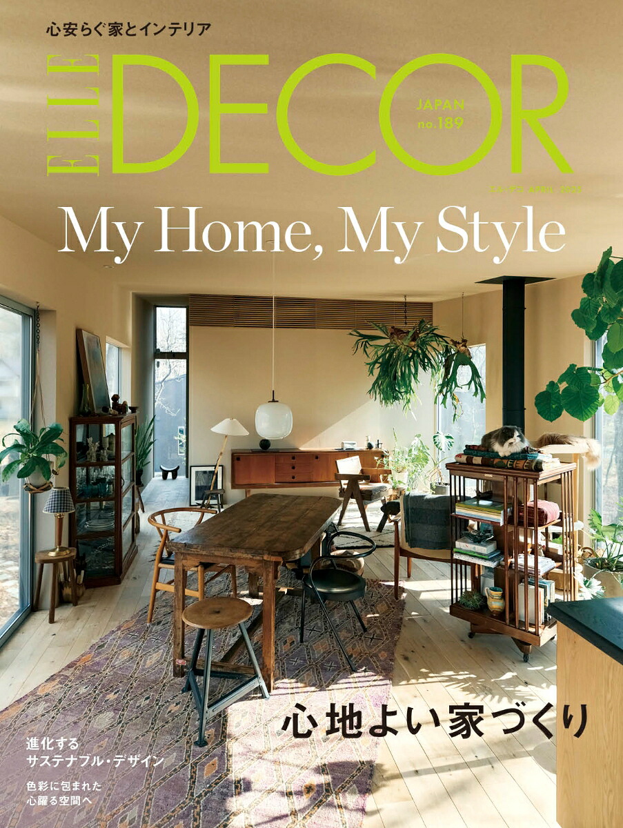 ELLEDECOR(エル・デコ)2025年4月号[雑誌]
