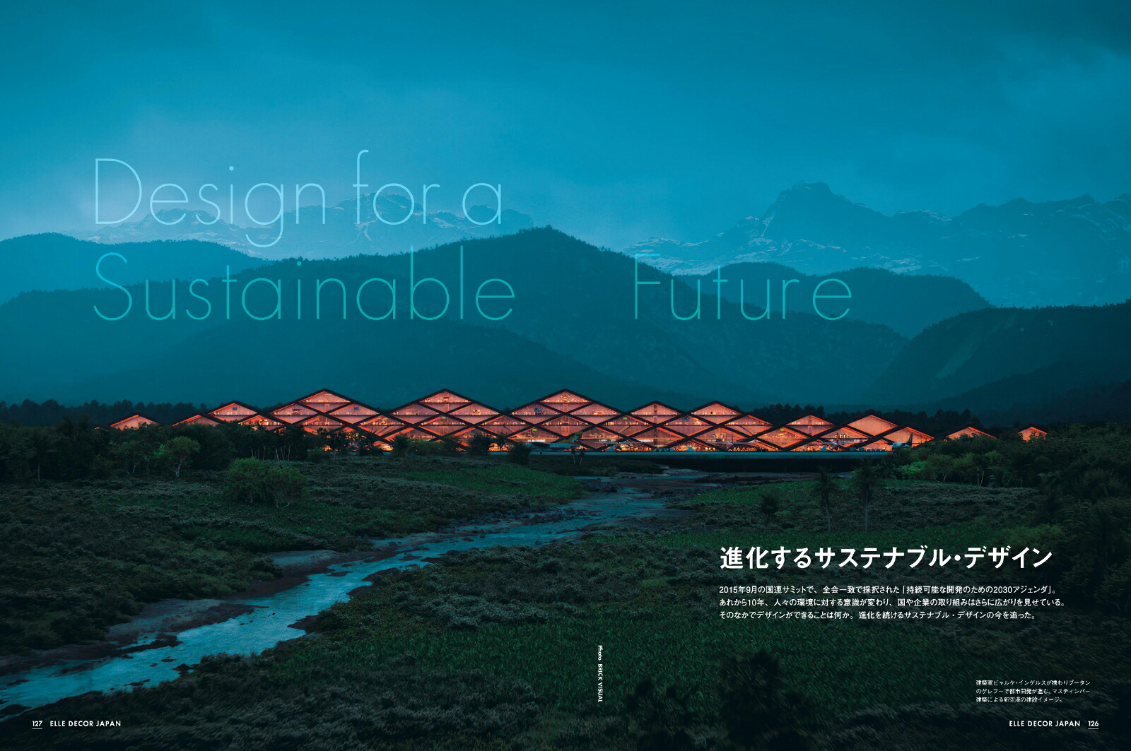 ELLEDECOR(エル・デコ)2025年4月号[雑誌]
