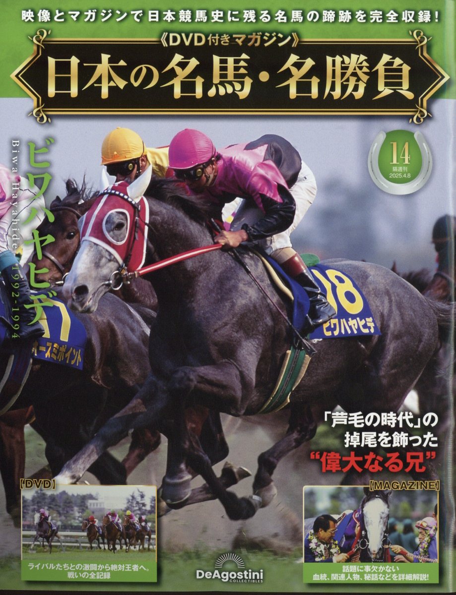 風花良の1000万馬券をつかむ最強サイン | 風花 良 |本 | 通販